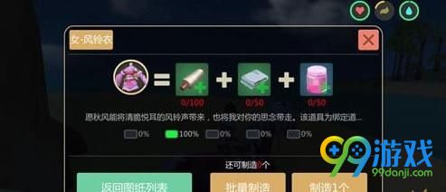 创造与魔法粉色荧光粉在哪里 创造与魔法粉色荧光粉分布地点一览