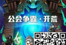 前沿手游：《我叫MT》V3.1礼包