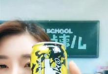 前沿手游：男主播被美女骗喝断片酒FOUR LOKO 万人围观(图)