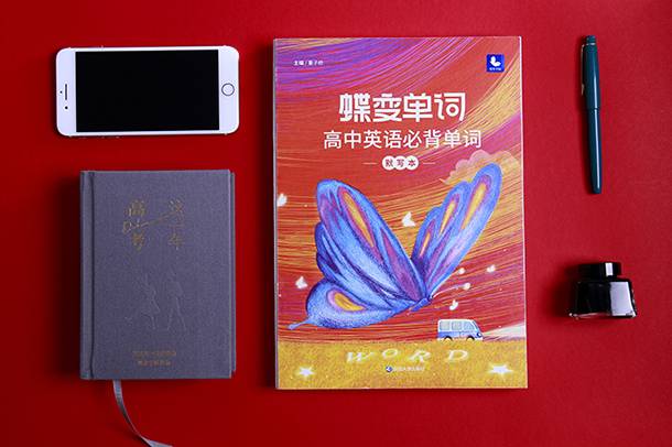 成都为什么叫蓉城