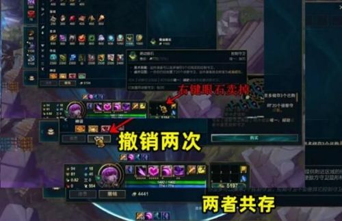 LOL刷钱BUG:英雄联盟S11新版本BUG开局无限刷金币