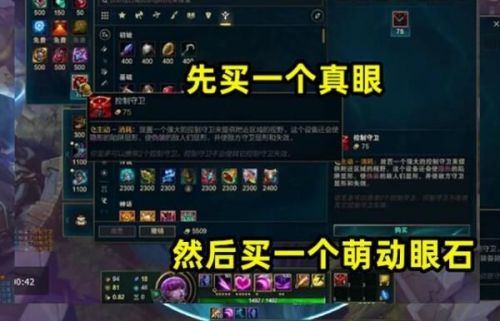 LOL刷钱BUG:英雄联盟S11新版本BUG开局无限刷金币