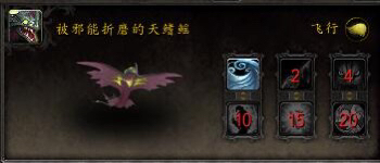 魔兽世界7.3坐骑攻略 邪斑鱼卵掉落坐标大全