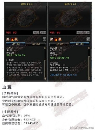 dnf男法师新职业技能 dnf男法师第三职业什么时候出