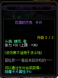 DNF95新增附魔卡片卡面与属性汇总 DNF95新增附魔卡片一览