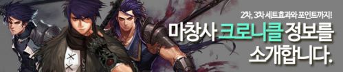 前沿手游：DNF魔枪士异界套属性全解 魔枪士远古套装属性特效一览
