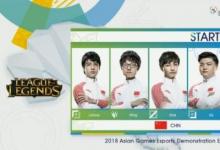 前沿手游：LOL中国vs韩国总决赛比赛视频 LOL亚运会中国夺冠