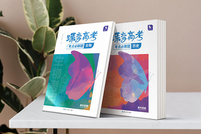 2021北京第二外国语学院专业排名 哪些专业比较好