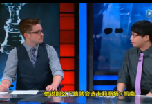 前沿手游：背后捅刀！前职业选手Tabe赛前泄露IG战术视频曝光