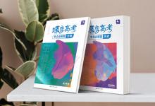教育资讯：2021北京第二外国语学院专业排名 哪些专业比较好