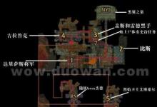 前沿手游：魔兽世界怀旧服黑石塔上层地图 打法流程 怪物 掉落攻略合集