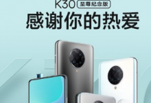 Redmi品牌总经理卢伟冰发微博向米粉道歉