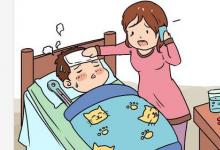 宝宝发高烧的物理降温方法有哪些你知道了吗