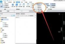 教你广联达BIM土建计量软件应该如何旋转视图