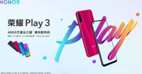 荣耀正式宣布将在4月9日发布荣耀Play4T系列新机
