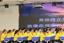 “创享课堂” “花开”巴中