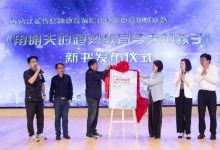 江苏省前瞻性教学改革项目市级交流研讨会在南京立贤小学召开