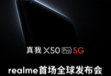 一部型号为realme RMX2075手机的跑分在网上曝光