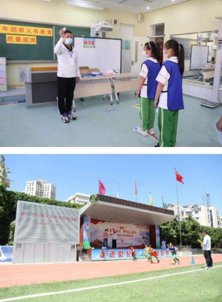 北京朝阳区芳草地国际学校世纪小学圆满完成2021年义务教育质量监测