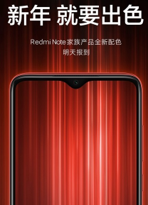 Redmi Note系列的新配色应该会是喜气的红