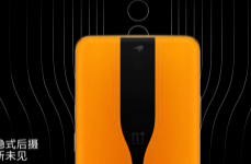 一加首款概念机OnePlus Concept One惊艳亮相