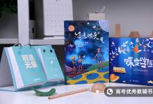 教育资讯：物理老师隔空打下5只易拉罐