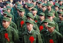 日常生活：义务兵服现役的期限为几年