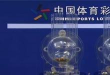 日常生活：大乐透追加是什么意思
