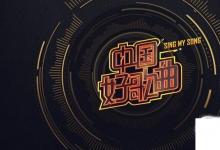 日常生活：国内有哪些出名的选秀节目