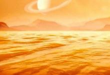 土星的卫星泰坦估计有至少1000英尺深的海洋
