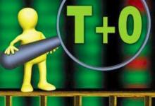日常生活：T0是什么意思?