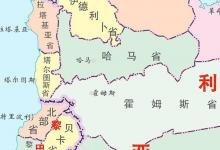 日常生活：黎巴嫩在哪里