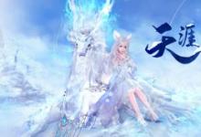 前沿手游：古剑奇谭网络版12月12日更新官方公告