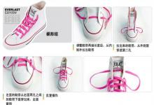 日常生活：鞋带打结的5种方法