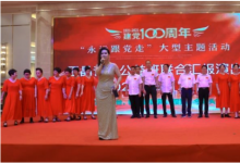 王晶音乐公益汇报演在温州金球大酒店圆满落幕