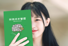会计培训提分神器——会计岛彩虹书