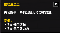 《魔兽世界》7.1卡拉赞戒指怎么升级 戒指升级任务线一览