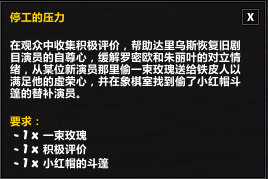 《魔兽世界》7.1卡拉赞戒指怎么升级 戒指升级任务线一览