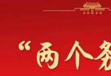 日常生活：两个务必是指什么