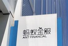 日常生活：蚂蚁金服最大股东是谁