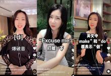 从教育博主到学浪知识传播者，解锁快学英语老师Emily的成长密码