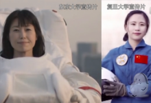 前沿手游：复旦抄袭对比 复旦2015形象宣传片东大宣传片对比