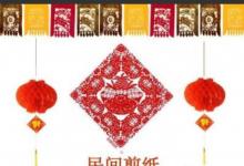 日常生活：中国十大民间艺术 你知道几个