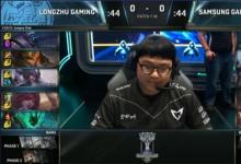 前沿手游：LOLS7总决赛8进4 LZ vs SSG比赛视频 LZ惜败无缘半决赛