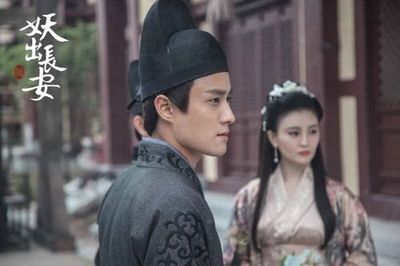 《妖出长安》1-12集在线观看 妖出长安全集百度云盘地址