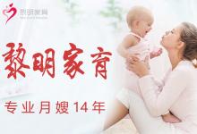 无微不至的精心呵护，匠心深耕母婴护理市场