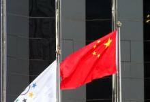 日常生活：世界上所有国家的国旗都是长方形吗