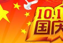 日常生活：2020年9月27日补哪天的班
