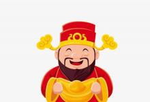 日常生活：财神爷的生日是哪一天