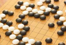 日常生活：围棋哪方先走